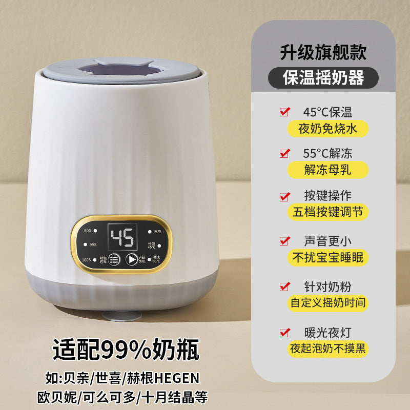 Smart Electric Baby Formula Mixer and Warmer Machine